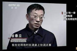 拉特克利夫：弗格森爵士是他那一代最伟大的教练 他非常懂酒