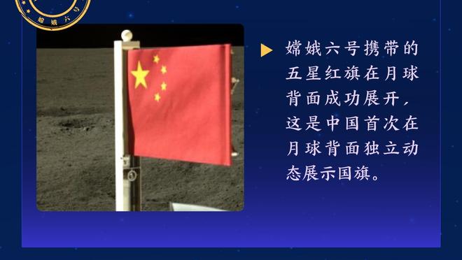 杜兰特：我真的只有2米08 我没到2米13啊